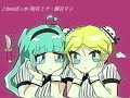【cover】botばっか【初音ミク・鏡音リン】