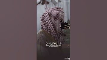 تلاوة من سورة الذاريات للشيخ #عبدالله_القرافي