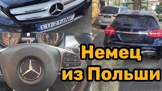 Осмотр Mercedes-Benz GLA из Польши. Смотан пробег или нет? Автоподбор Краснодар.