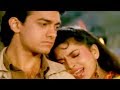 Aamir Khan, Juhi Chawla | Yeh Mohabbat Yeh Mukaddar | Daulat Ki Jung | Bollywood Song