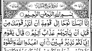 071 Surah Nuh Beautiful Full Quran HD Recitation | Surah Nuh Quran Sharif ki Khubsurat Tilawat