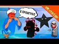 🎶 УГАДАЕТ АКИНАТОР АУДИТОРА? УСАТУЮ ЗВЕЗДУ? ОН ПРОИГРАЛ! 🎶 Akinator & Madness Combat Прохождение