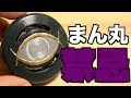【最強】真円のレイヤー作ってみた! ベイブレードバースト【LEOLAB #10】