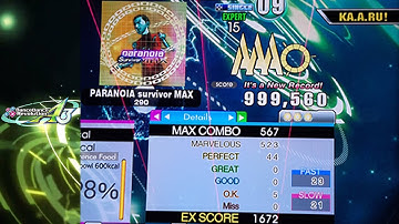 PARANOIA survivor MAX (ESP-15) 44p PFC - 999,560