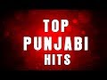 Top Punjabi Hits | Jukebox | Latest Punjabi Songs | White Hill Music