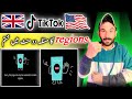 Tiktok work with artist 2024  tiktok work with artist region problem  tiktok uktiktok  redions