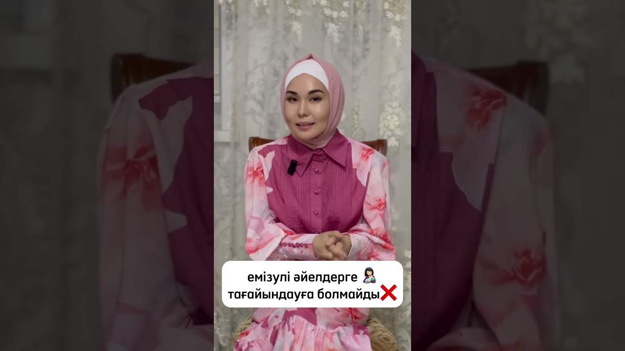 Инсти чай. Жүктілерге қате тағайындалған дәрілер