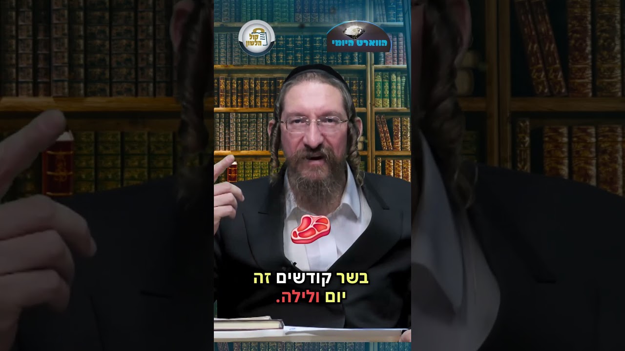Uploads from קול הלשון Kol Halashon