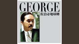 誰都可以
