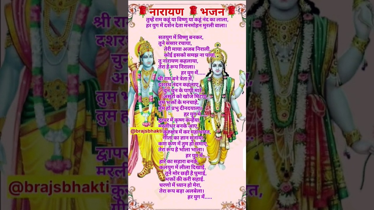 Hindisong Song Hindi Bollywood Bolleywoodsong Love - Hindi Status Tube