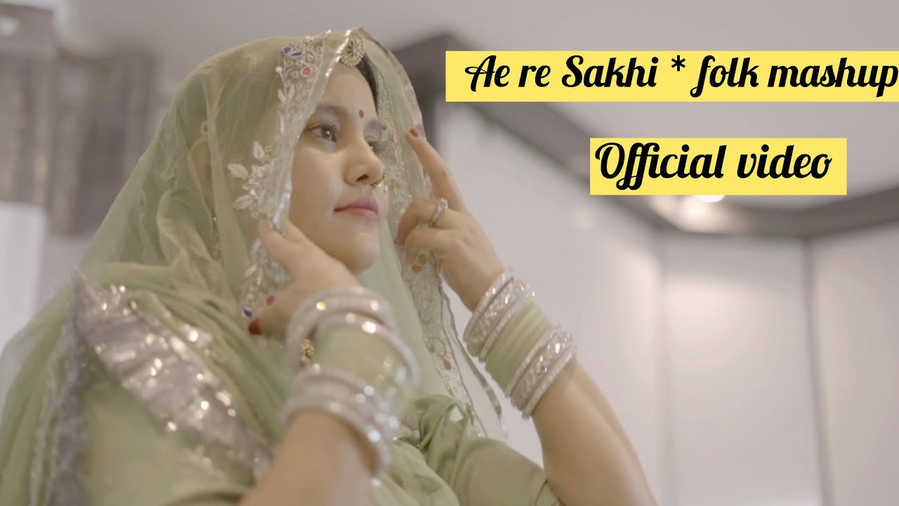 Ae re sakhi*  Folk mashup -video song 