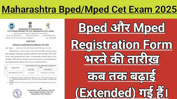 || Bped और Mped cet Exam form filling date Extended || Cet Exam form भरने की तारीख़ बढ़ाई गई हैं ||