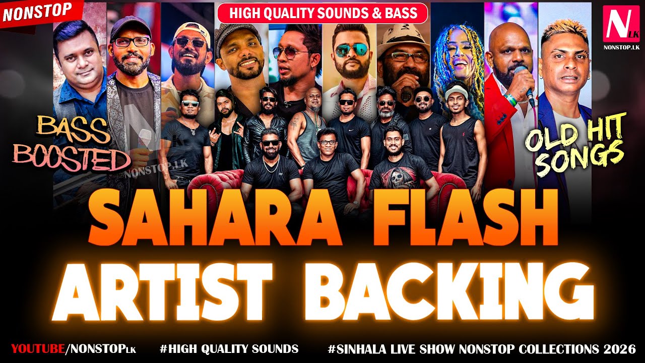 Sahara Flash Best Artist Backing Collection 2026 | New Sinhala Live Show Nonstop | Trending Nonstop