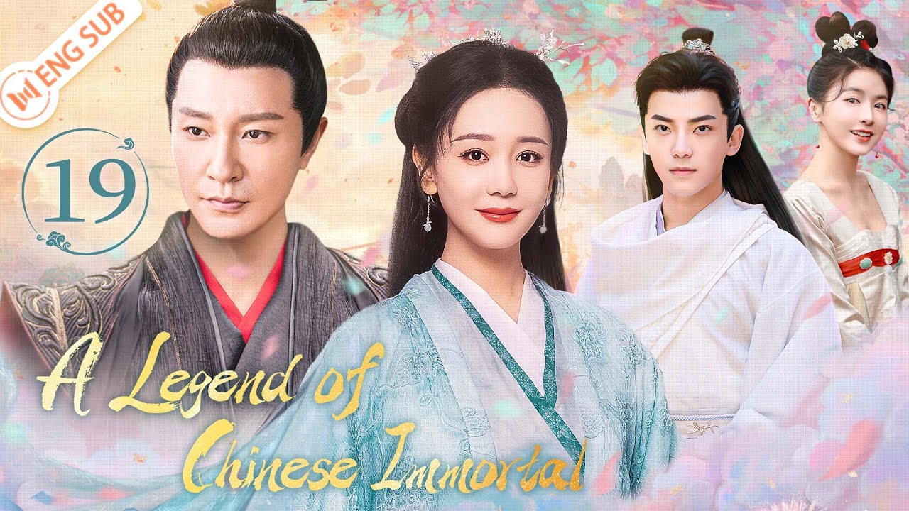 A Legend of Chinese Immortal 19 (Li Zonghan, Hai Lu) | 剑侠·八仙