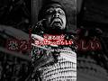 黒澤明のガチすぎるエピソード5選【1910年3月23日 黒澤明生誕】#今日は何の日 #羅生門 #天国と地獄 #蜘蛛巣城 #八月の狂詩曲 Mp3 Song