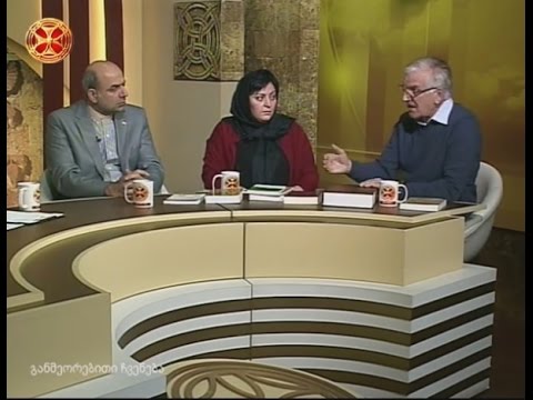 ვიდეო: როგორ დანიშნოთ ირანის საელჩოში