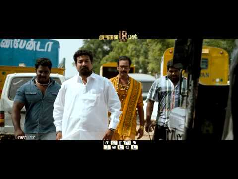 Sathuranka Vettai Promo Spot 9 (10 Sec)