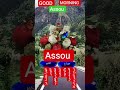GOOD MORNING M Y PRENDS اللهم أجعلنـــا من النفوسالطاهره والقلوب الشاڪرهوالوجوه المستبشــــره صباح ا GOOD MORNING M Y PRENDS اللهم أجعلنـــا من النفوسالطاهره والقلوب الشاڪرهوالوجوه المستبشــــره صباح ا