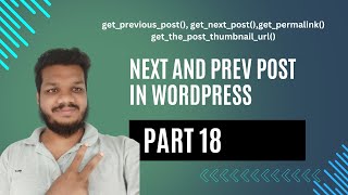 Famous Previous Post and Next Post | WordPress Theme Development Course Wealth