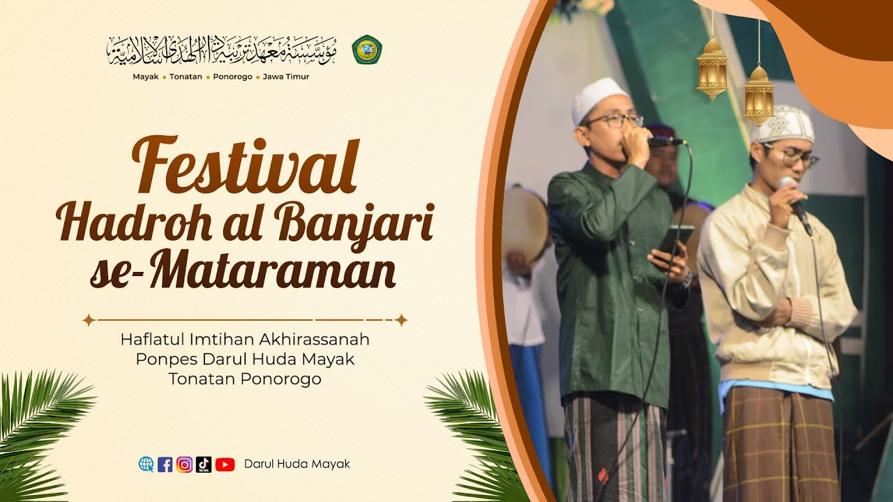 MAHALLUL QIYAM (VOC. UST. MUHAMMAD MAHRUS ALI) | FESBAN DARUL HUDA MAYAK TAHUN 2022