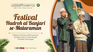 MAHALLUL QIYAM (VOC. UST. MUHAMMAD MAHRUS ALI) | FESBAN DARUL HUDA MAYAK TAHUN 2022