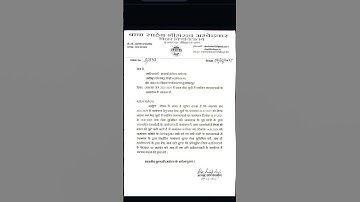 🔰 BRABU UG Admission 1st Merit List 2025⬇️ Download Merit List:- #admissionnotice #ranklist admissi