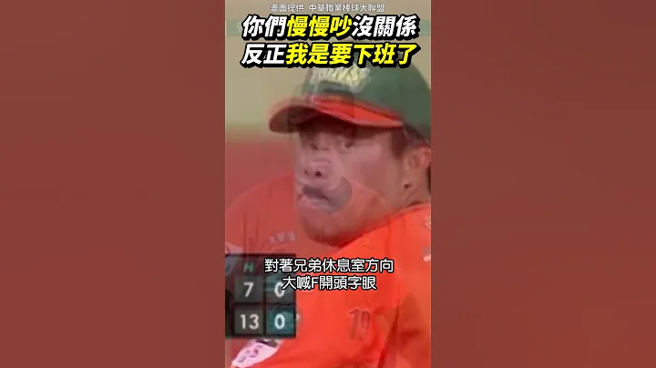 有什麼事能比下班更重要呢? - 天天要聞
