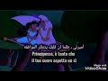 Aladdin _Il mondo è mio مترجم