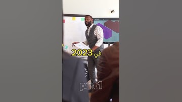 المهارات المطلوبة لسوق العمل في #2023