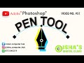 Must Watch 100% Complete Video How To Use #PenTool | #Photoshop