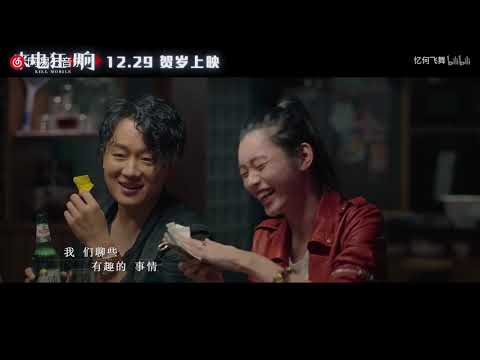 毛不易   别再闹了（电影《来电狂想》主题曲） 毛不易的歌曲合集（1080P）