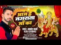 Devigeet        us films bhojpuri durga puja bhajan 2023