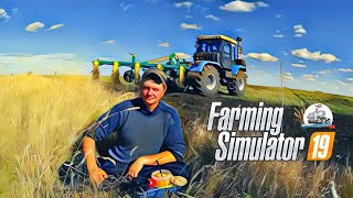 Стрим FS19! Пол года как не играл в Farming Simulator, вспоминаю как это!