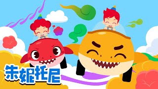 sha yu qi che fang pi da sai sha yu che che jia zu de fang