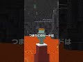 クリア不可能なシード値をクリアした日本人!?【マイクラ豆知識 解説 裏技】