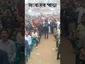 প্রধান অতিথিঃ শেখ ফজলে শামস পরশ - চেয়ারম্যান, বাংলাদেশ আওয়ামী যুবলীগ।