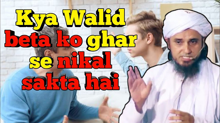 Kya Walid bete ko ghar se nikal sakta hai by Mufti Tariq Masood #yaseen_tv #it_speeches #mtm