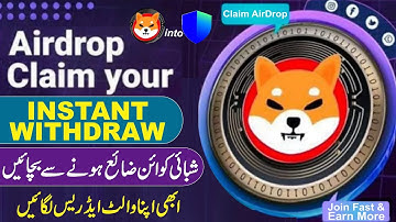 Shiba Ai Withdraw Important Update | All Shibaai User update Setting #shibaai #airdrop #crypto