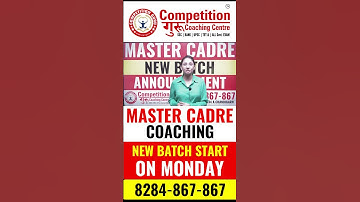 Master Cadre Coaching In Chandigarh | New Batch Start On Monday| #shorts #yshorts #competitionguru