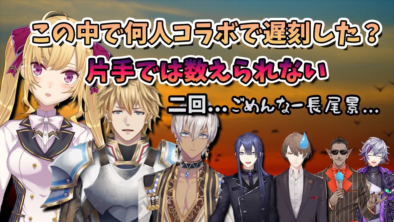 イブラヒム遅刻詫び配信で遅刻人狼が始まり吊られるエビオとイブラヒム【にじさんじ切り抜き詫び人狼・イブラヒム・エクス・加賀美ハヤト・不破湊・鷹宮リオン・グウェル・メリッサ・長尾景】
