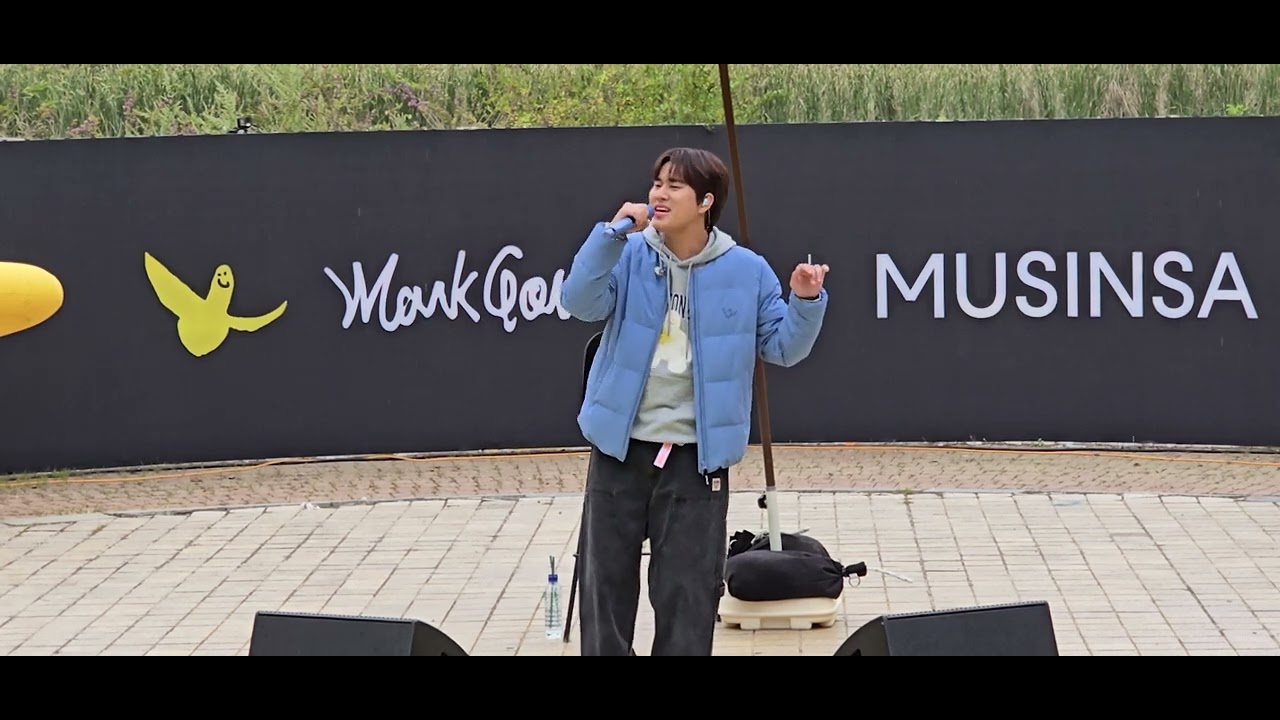 241006 마크곤잘레스×무신사 이무진(LEEMUJIN) 게릴라 공연 Full