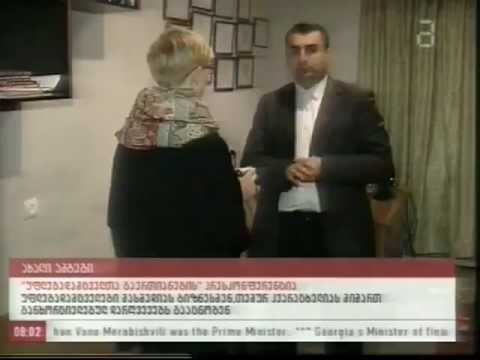 რეკეტი ქართველ ბიზნესმენზე