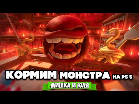 Overcooked! All You Can Eat (видео)