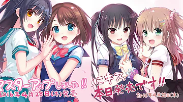 お兄ちゃん朝までギュってして Mp3