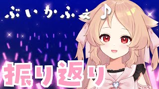 櫻歌ミコ / Ouka Mikoの配信のサムネイル画像