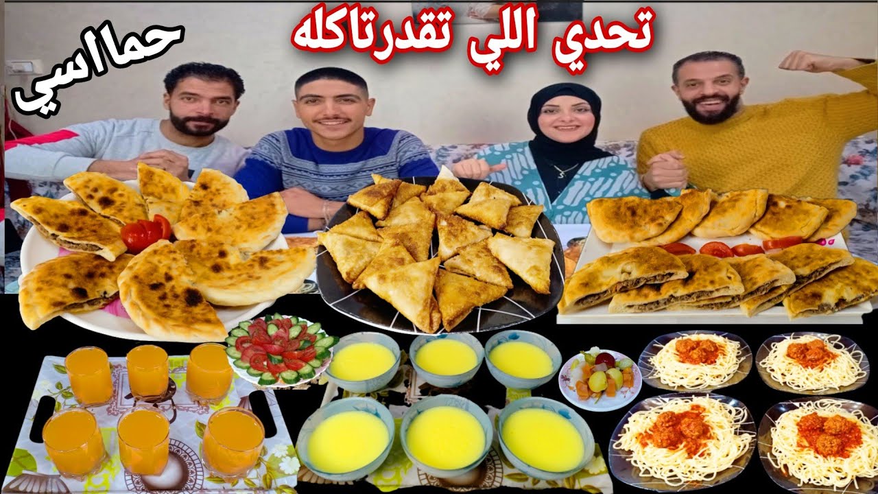 تحدي اللي تقدرتاكله💵مع الابطال💪ع سفره العشق🥘منافسه قويه والعقاب مووت😢
