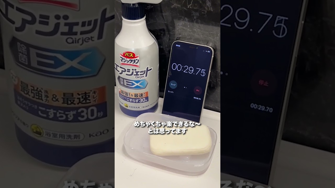 洗剤の実験