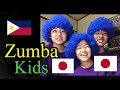 Ging Gang Goolie | Zumba in Japan | Filipino Single Father in Japan 日本のフィリピン人シングルファーザー