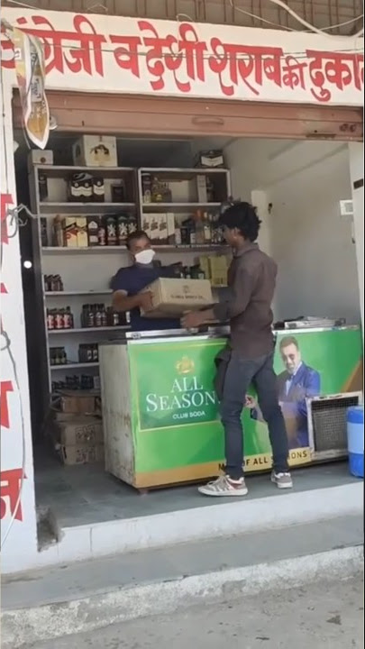 Daaru के ठेके मैं आँधी कमाई है आप इतना कमा लो गए आप सोच भी नहीं सकते😳💵#daru #sharabi #shorts #bts