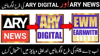 How to make a professional logo Ary digital Ary News ki trah khobsurat chanel logo kese bnaien? screenshot 3